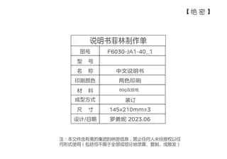Midea美的 F8033-CA3S(HE)电热水器极地白